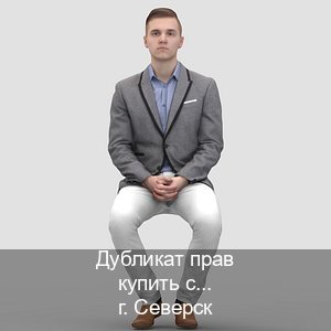 Получить корочки в г. Северск (Дубликат прав купить с гарантией в Северске — Под ключ за 2-3 дня) - инструктор Артем 71