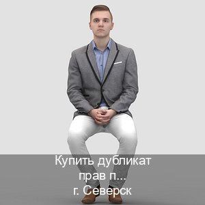 Получить корочки в г. Северск (Купить дубликат прав при лишении в Северске — Минуя экзаменационные тесты) - инструктор Олег 87
